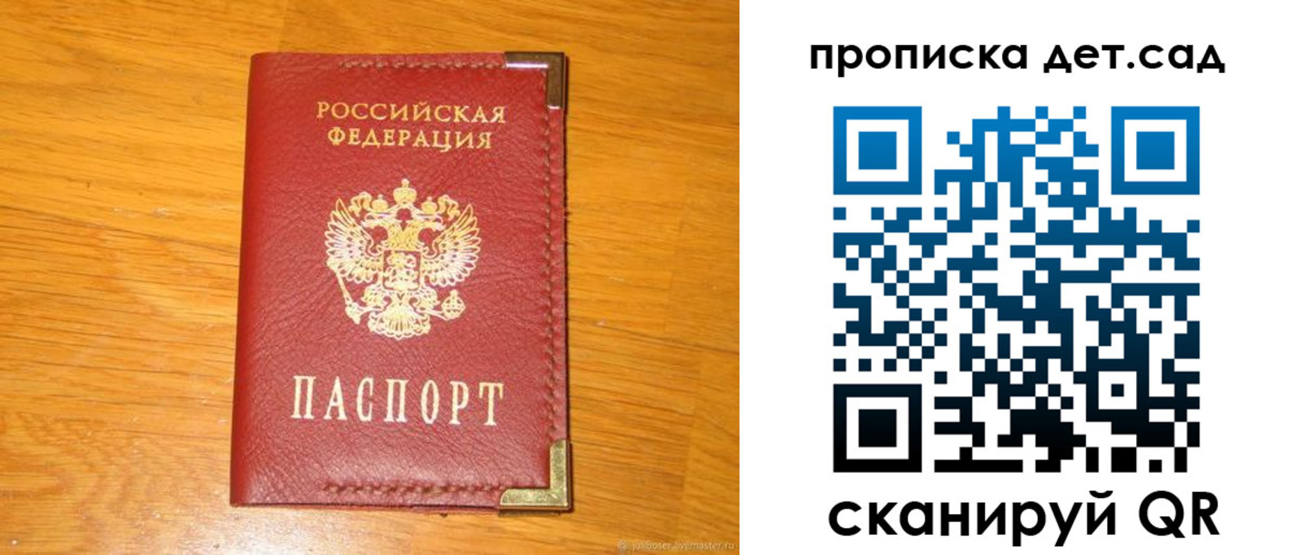 форма 3 в Камчатском крае