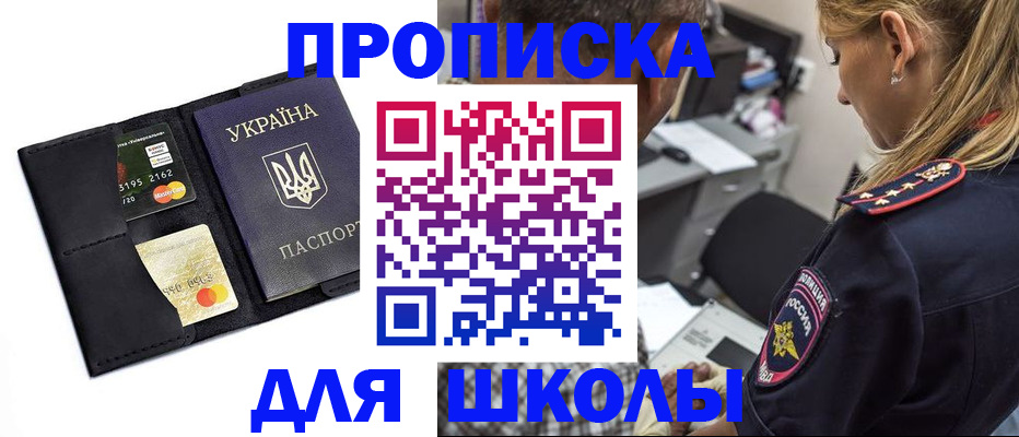 прописка иностранных граждан в Камчатском крае