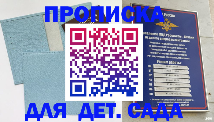 найти адрес прописки в Камчатском крае