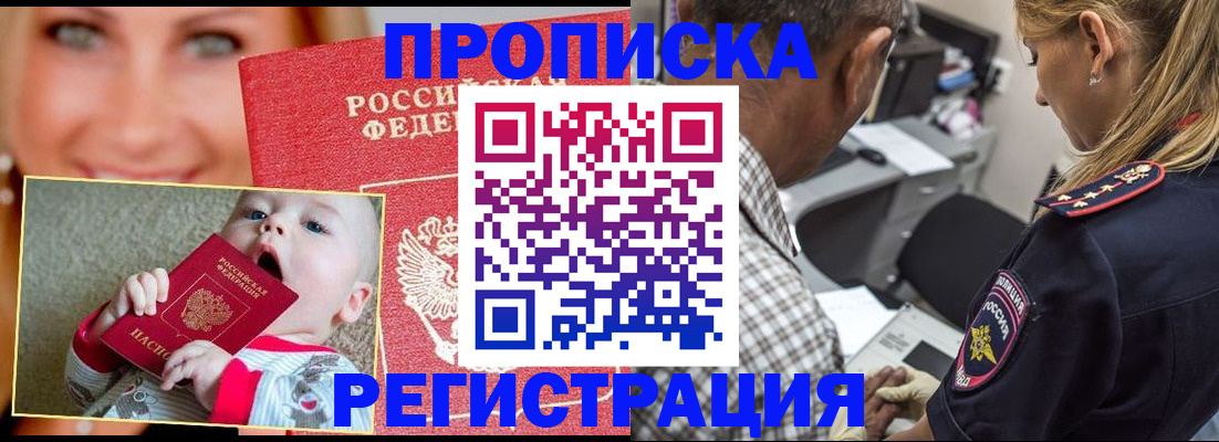 временная регистрация поиск в Камчатском крае